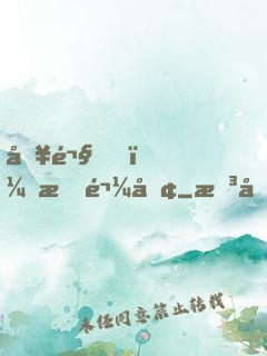 別鬧，有鬼呢